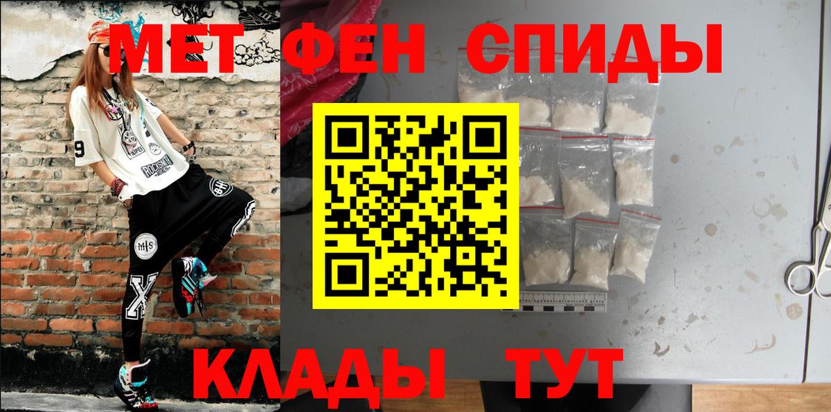 АМФЕТАМИН Premium Мелеуз