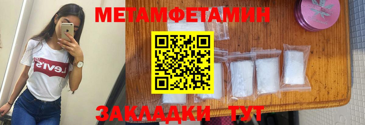 мориарти формула  Амфетамин  Мелеуз  Вход с VPN  АМФЕТАМИН Premium 