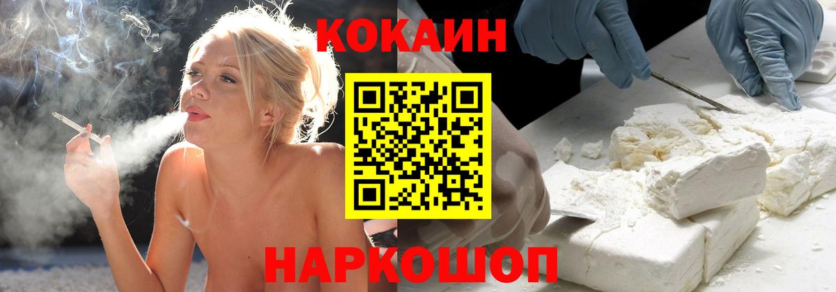 КОКАИН Эквадор Мелеуз
