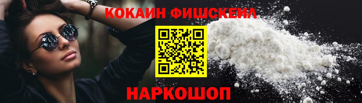 Мелеуз  Cocaine Перу  Вход с VPN  Cocaine Columbia 