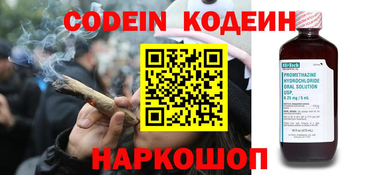 МАРИХУАНА  ГАШИШ  Мелеуз  Меф МЯУ МЯУ кристаллы  Вход с VPN  МДМА 