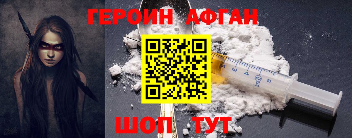 Мелеуз  Героин гречка  Вход с VPN 