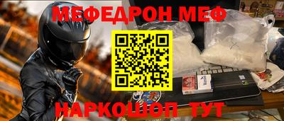 молекула духа Будённовск