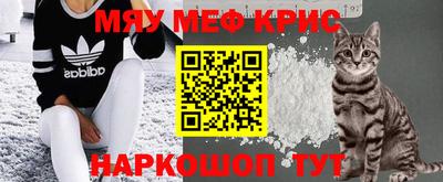 прущие крисы Бузулук
