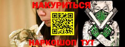 молекула духа Будённовск