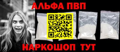 молекула духа Будённовск