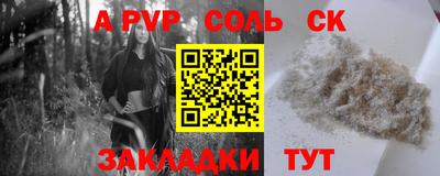 прущие крисы Бузулук
