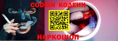 молекула духа Будённовск