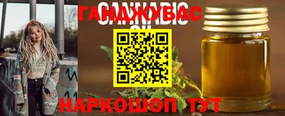 герыч Бугуруслан