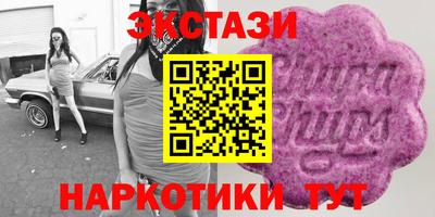 мефедрон VHQ Каменск-Шахтинский