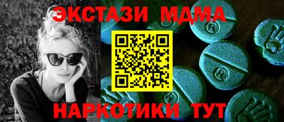 молекула духа Будённовск