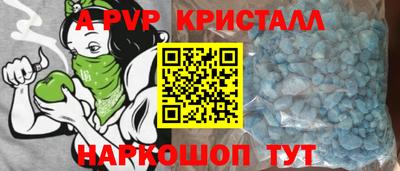 прущие крисы Бузулук
