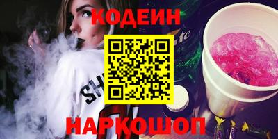 прущие крисы Бузулук