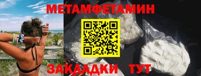 герыч Бугуруслан
