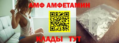 молекула духа Будённовск