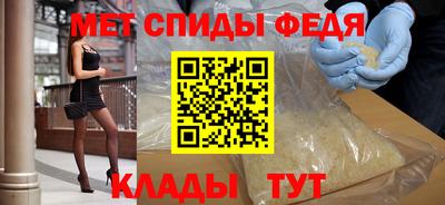молекула духа Будённовск
