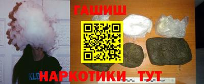 молекула духа Будённовск