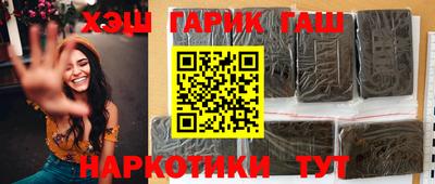 молекула духа Будённовск