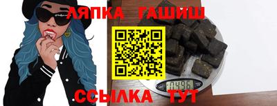 молекула духа Будённовск