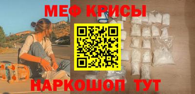 прущие крисы Бузулук