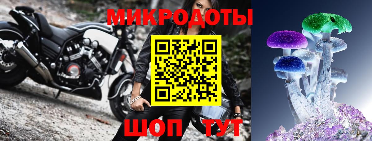 Мелеуз  Галлюциногенные грибы мицелий  как найти наркотики  Вход с VPN 