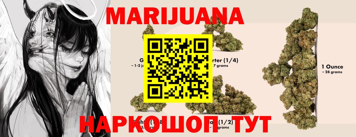 Конопля гибрид  Шишки марихуана семена  Мелеуз  Шишки марихуана Amnesia  Вход с VPN  МАРИХУАНА индика 