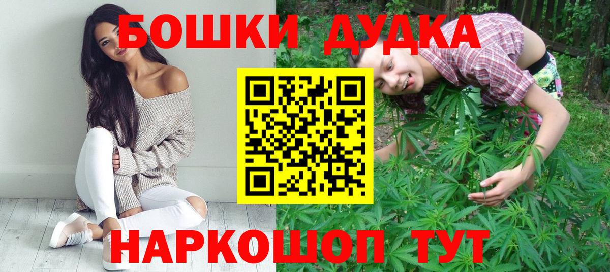 Канабис индика Мелеуз